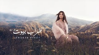 Nancy Ajram  Kharab Byoot  Official Lyrics Video  نانسي عجرم  خراب بيوت [upl. by Vasyuta534]