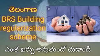 BRS telangana scheme explained occupancy certificate with BRS at 1620₹ without BRS 15 lakhs🤔 [upl. by Cloots673]