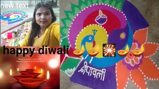 Diwali 🪔🪔🎇 full vlog  is baar ek v patakha nahi fode [upl. by Solim907]