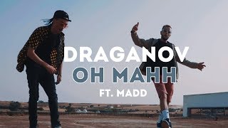 Draganov  OH MAHH ft MADD  KHISSOUS V2 EP Prod by Lord Mehdi X Draganov [upl. by Alliuqaj]