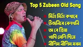 zubeen garg best song zubeen garg hits song zubeen garg song zubeen garg 🥺 [upl. by Fleeman]