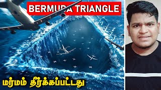 The Bermuda Triangle Mystery Solved  Tamil  Tharun Tamilvanan [upl. by Yee]