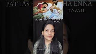 Pattas  piriyadha enna pattas piriyadhaenna pattaspiryadhaenna singer vocal coversong song [upl. by Jude373]