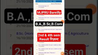 mjpru 2nd amp 4th semester result  mjpru result kaise dekhe  babscbcombba 2nd amp 4th sem result [upl. by Auston]