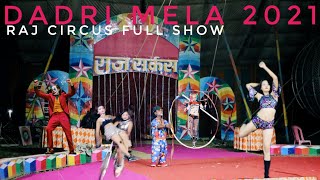 Dadri mela 2021  Raj circus full show  dadrimela djgraphy balliavlog [upl. by Yerahcaz]