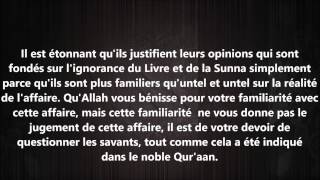 Cheikh al albani ne connait rien au djihad [upl. by Colvert]