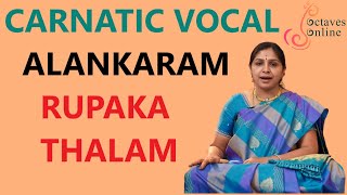 CarnaticMusic  Rupaka Thalam Introduction [upl. by Ahtera]