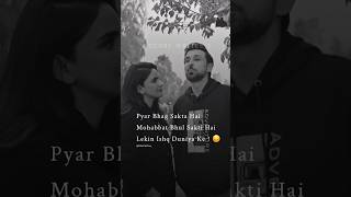 Pyar Bhag Sakta Hai 💔  Zehri Writes 2 Status  🥀 ytshorts shorts trending sad [upl. by Burrus]