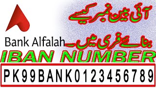 how to generate bank alfalah iban number bank alfalah iban generator Saeed Bhai [upl. by Prudie330]