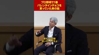 松坂大輔に抜かれるまで保持していた記録【緒方耕一】 緒方耕一 松坂大輔 野球 [upl. by Sethrida]