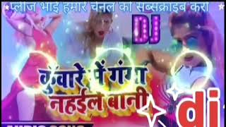 KunwaremganganahailebaniHitechDjReMixNewBhojpuriDjSongDjRajkamalBastiDjDubraj [upl. by Salbu]