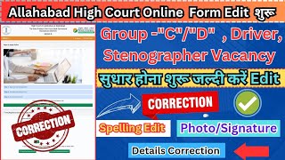 Correction start Allahabad High court Group C D Online Form 2024 [upl. by Fulviah171]