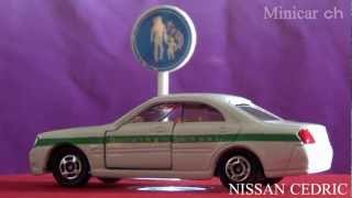 TOMICA AEON NISSAN CEDRIC Instruction car [upl. by Aloek]