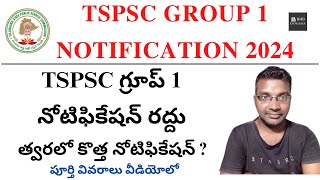 TSPSC GROUP 1 NOTIFICATION 2024 UPDATE  TSPSC 700 POST NEW VACANCY NOTIFICATION 2024 [upl. by Arliene]