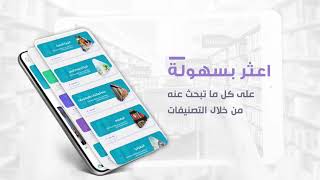 تطبيق متكبة نون  Noon Library App [upl. by Broeker]