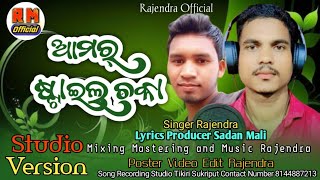 Amor Style Choka New Koraputia Desia Song Singer Rajendra 8144887213 [upl. by Lebasy215]