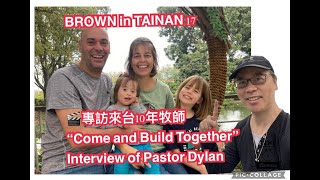 BROWN in TAINAN 17 httpswwwtnhcorgtw jesus church 台南400 tnhc taiwantourism 我們一家人 移民署 [upl. by Lenad]