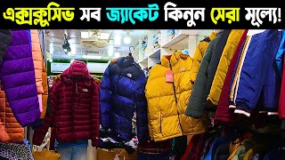 Winter Jacket Price in Bangladesh  জ্যাকেটের দাম ২০২৩  Jacket Dam Koto [upl. by Llertniuq]