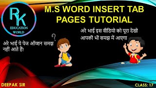 How to Use Pages Option in Winword विनवर्ड में पेज विकल्प का उपयोग कैसे करें computer rkeducom [upl. by Finley949]