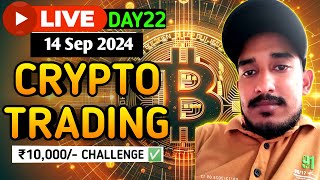 14th SEPTEMBER  CRYPTO TRADING  LIVE SESSION 2 btclive btctradinglive trading km360trader [upl. by Oppen]