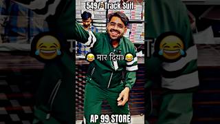 😂 मार दिया 😂 549😘📞9045204785 Track Suits AP 99 STORE 🏬 mensfashion ap99store saharanpur [upl. by Bois]