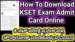 How To Download KSET Hall Ticket Online Kannada  kset admit Card Download Online Kannada  kset [upl. by Elsilrac]