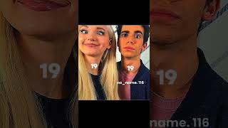 In memory of Cameron Boyce😭🕊️😭🕊️ CameronBoyce short beautiful sad [upl. by Nerland]