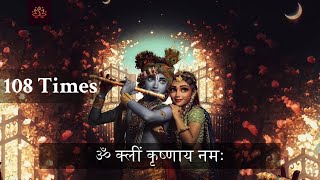 Om Kleem Krishnaya Namaha 108 times  ॐ क्लीं कृष्णाय नमः  Kleem Mantra 108 times  Kleem mantra [upl. by Ailed]