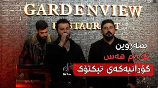 Soran Jalal w Hemn Wasta Gal  Sarwin Arzm Has  Live Music 2024 [upl. by Einnig]