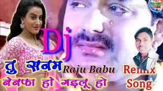 Pawan singh ka Sad song remix [upl. by Odranreb]