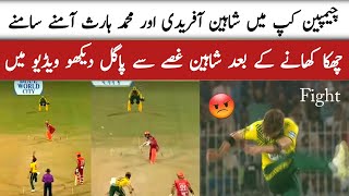 shaheen Afridi 🔥 vs Muhammad haris 😱 Afridi in Angry mood 😡 after six  champion cup 2024 [upl. by Yssenhguahs]