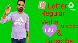 c letter regular verbs 1st video [upl. by Nue102]