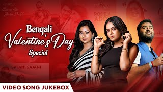 Valentines Day Special  Bengali Romantic Songs  Bengali Songs  Top Romantic Songs  Love Songs [upl. by Anasus803]