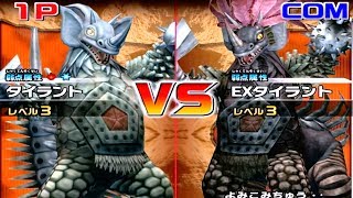 Daikaiju Battle Ultra Coliseum DX  Tyrant vs EX Tyrant [upl. by Laurie]