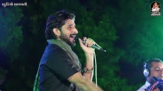 Gaman Santhal LIVE Program  ચોંદલીયો રે  Anjar Kutch Live  Nonstop  Gujarati Live Program 2017 [upl. by Ymeon463]