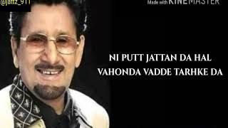 putt jattan da kuldeep manak lyrical video [upl. by Shwalb626]