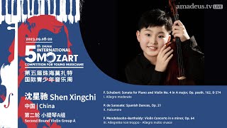 沈星驰Shen Xingchi  5th Zhuhai International Mozart Competition  Second Round Violin Group A [upl. by Hoyt]