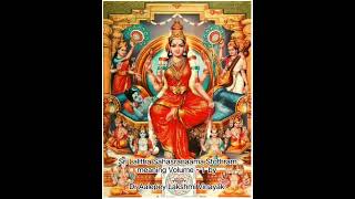 Sri Lalitha Sahasranaama Stothram meaning Volume  1 by Dr Aalepey Lakshmi Vinayak [upl. by Norrv]