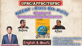 Chapter2  Understanding Secularism ll NCERT 8th Class Polity ll UPSCPCS ll MadeEasy EC Guidelines [upl. by Anorahs]