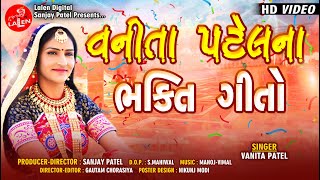 VANITA PATEL NA BHAKTIGEETO  VANITA PATEL  GUJARATI RAMDEV SONG  LALEN DIGITAL [upl. by Lhadnek]