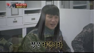 진짜 사나이  사격훈련 후 뿌듯한 표정의 군대 무식자 vs 실의에 빠진 군대 복학생 히든카드가 되어줄 예쁜 누나 사진 없나요 16 EP46 20140223 [upl. by Alvarez592]