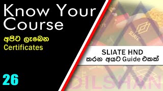 Know Your Course  26  Course complete නම් ලැබෙන සහතික  2024 [upl. by Silvanus]