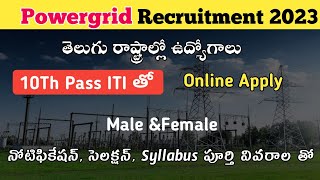 Powergrid Permanent Jobs Notification 2023 Powergrid Jr Technician RecruitmentMake money jobs [upl. by Meadow52]