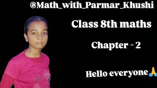 linear equations in one variable Exercise 23 question no7 solve class 8th Maths Hindi Medium [upl. by Cavill]