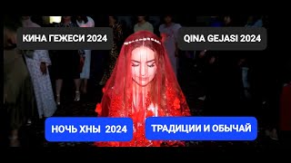 AHISKA DÜGUN BILOR amp IBRAGIM 2024 weddingday ахыскатой [upl. by Olenolin619]