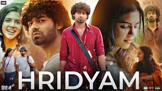 Hridayam Full Movie In Hindi Dubbed  Pranav Mohanlal  Kalyani Priyadarshan  Annu  Review amp Facts [upl. by Lanna]