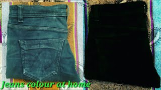 HOW TO COLOR dye JEANS PANT AT HOME  कपड़ो में कलर कैसे करे  HOW TO DYE CLOTHES AT HOME [upl. by Howund]