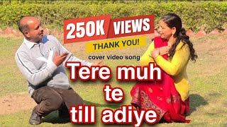 Tere muh te till adiye Diley da Rog cover by Parveen and Babli  Cover video song  Pahadi song [upl. by Healey]