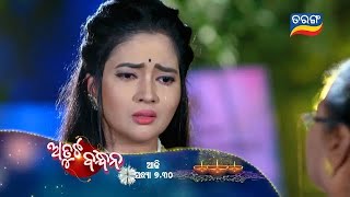 Atuta Bandhana  Episodic Promo144  30th Oct 2024 730 PM  Tarang TV [upl. by Rustice994]