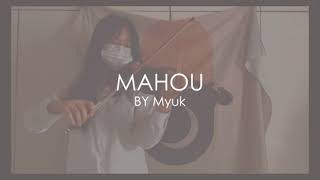 The Promised Neverland Season 2  Ending ed2『Mahou』Violin cover [upl. by Nallak419]